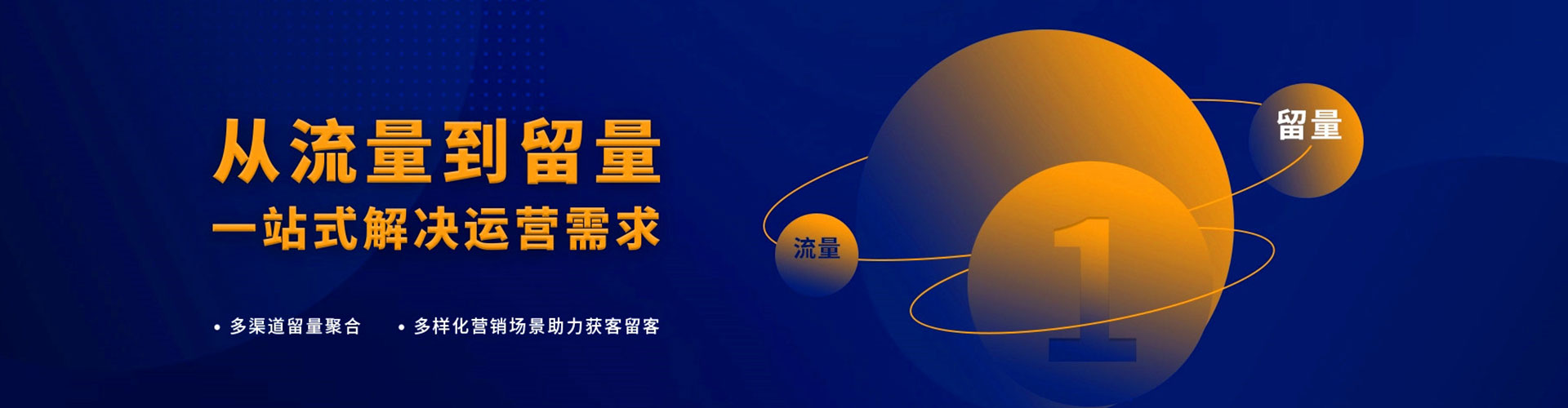 亭湖如何百度推广
